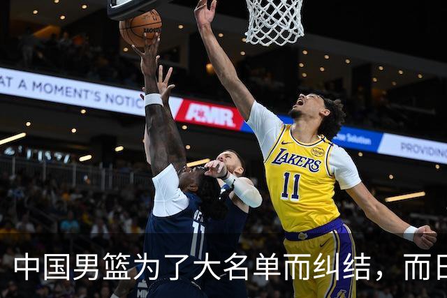 中国男篮为了大名单而纠结，而日本男篮却是满满的松弛感，都把我们整不会了