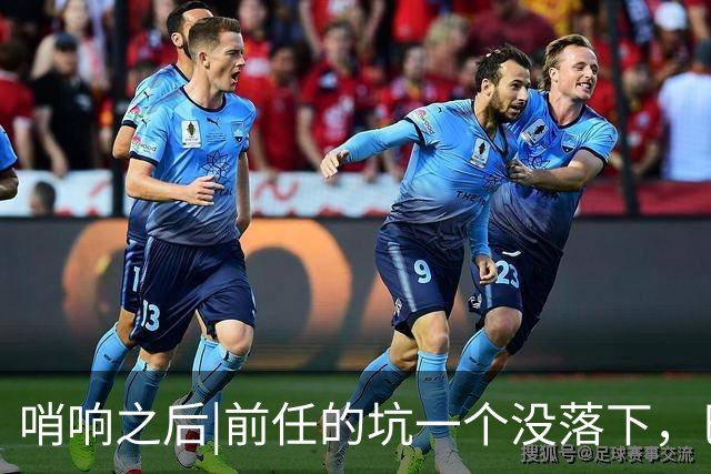 哨响之后|前任的坑一个没落下，巴西还需要安切洛蒂吗？