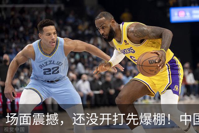 场面震撼，还没开打先爆棚！中国男篮6月28日抵达沈阳，赵继伟郭士强被围堵，曾凡博伤情成悬念