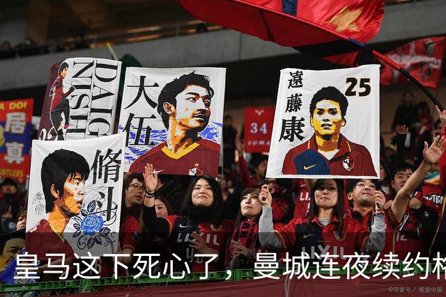 皇马这下死心了，曼城连夜续约格瓦迪奥尔，诺丁汉森林捂死安德森