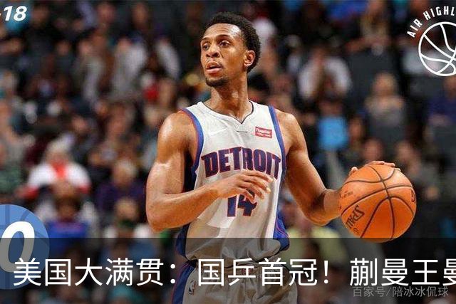美国大满贯：国乒首冠！蒯曼/王曼昱3-1日本王牌，大丫头冲双冠王