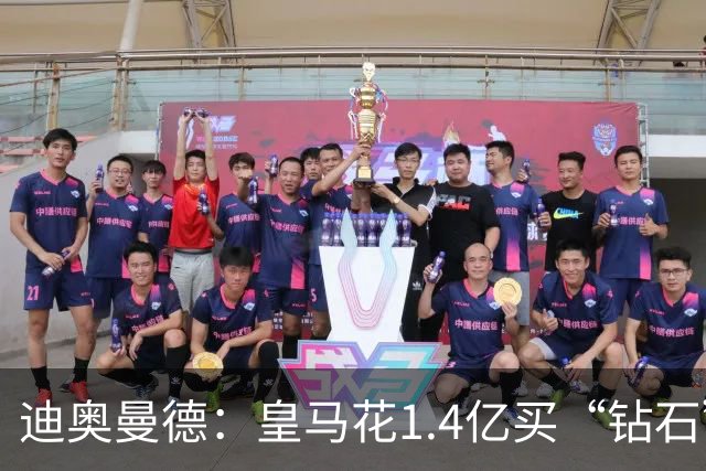 迪奥曼德：皇马花1.4亿买“钻石”真的不是冤大头吗？
